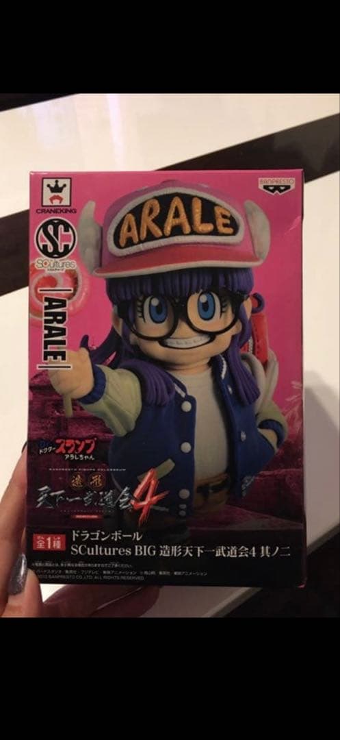 ドラゴンボール　造形天下一武道会4 アラレ　未開封