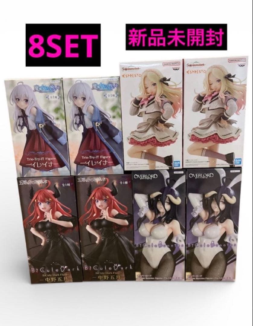 最新プライズ美少女フィギュアまとめ売り8点アルベド 中野五月