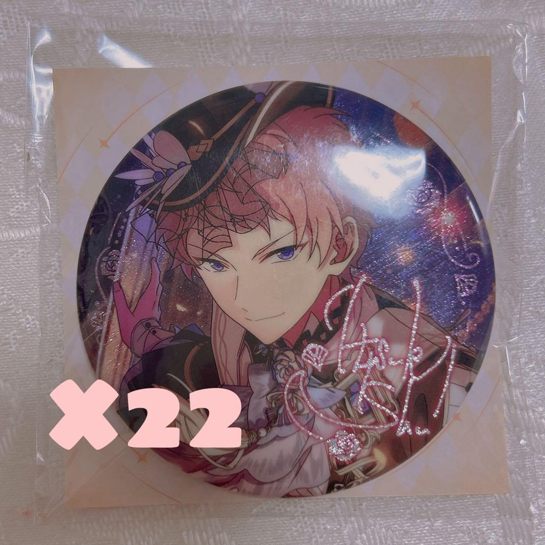 あんスタ 斎宮宗 招募缶バッジ 中国