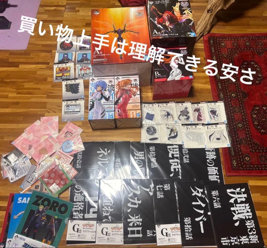 エヴァンゲリオン　一番くじ　＋おまけ