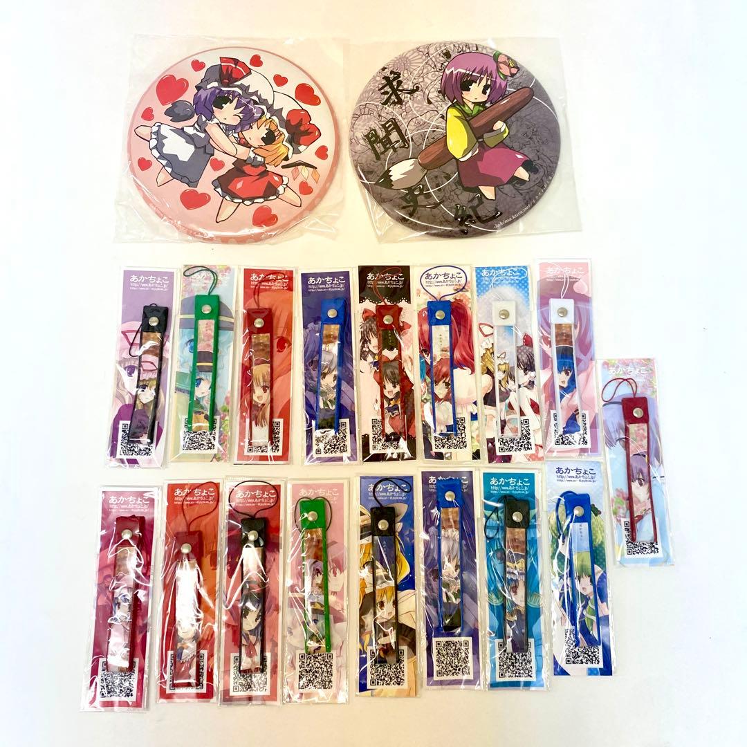 E209 まとめ売り 東方 あかちょこ ストラップ ビッグバッチ