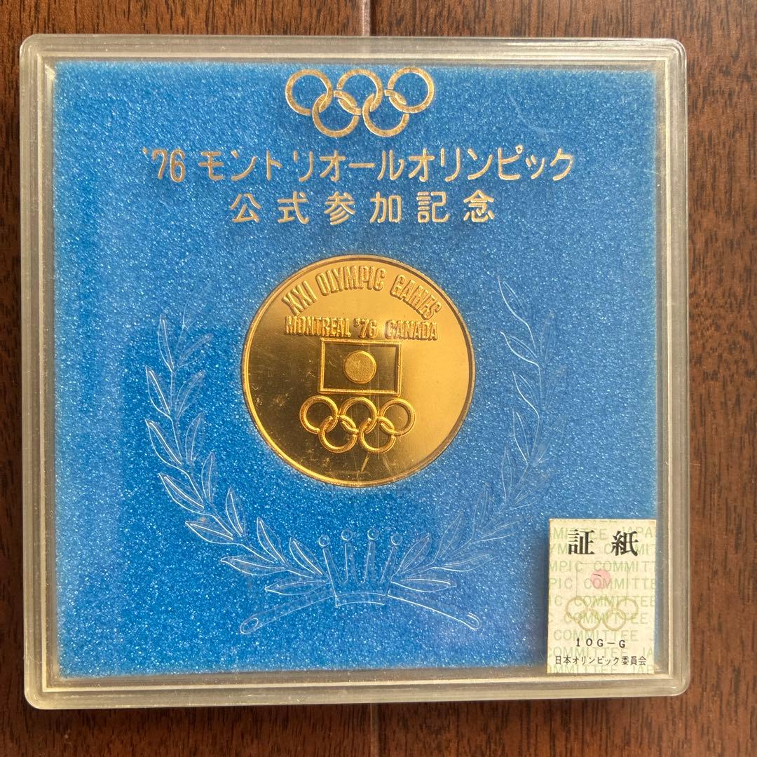 1976 モントリオールオリンピック メダル - メルカリ