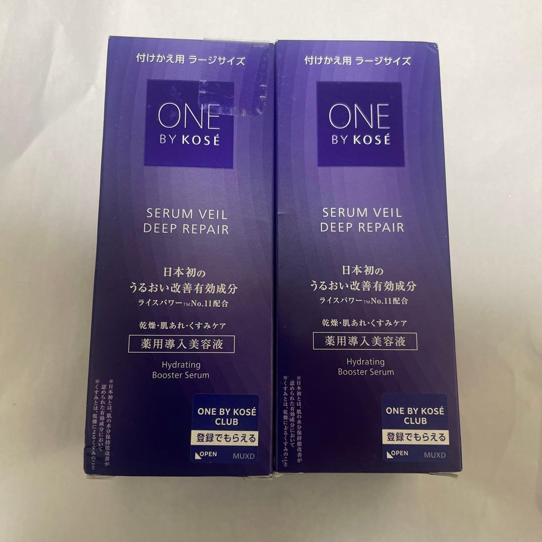 セラムヴェールディープリペア付け替え用(ラージサイズ)2本セット