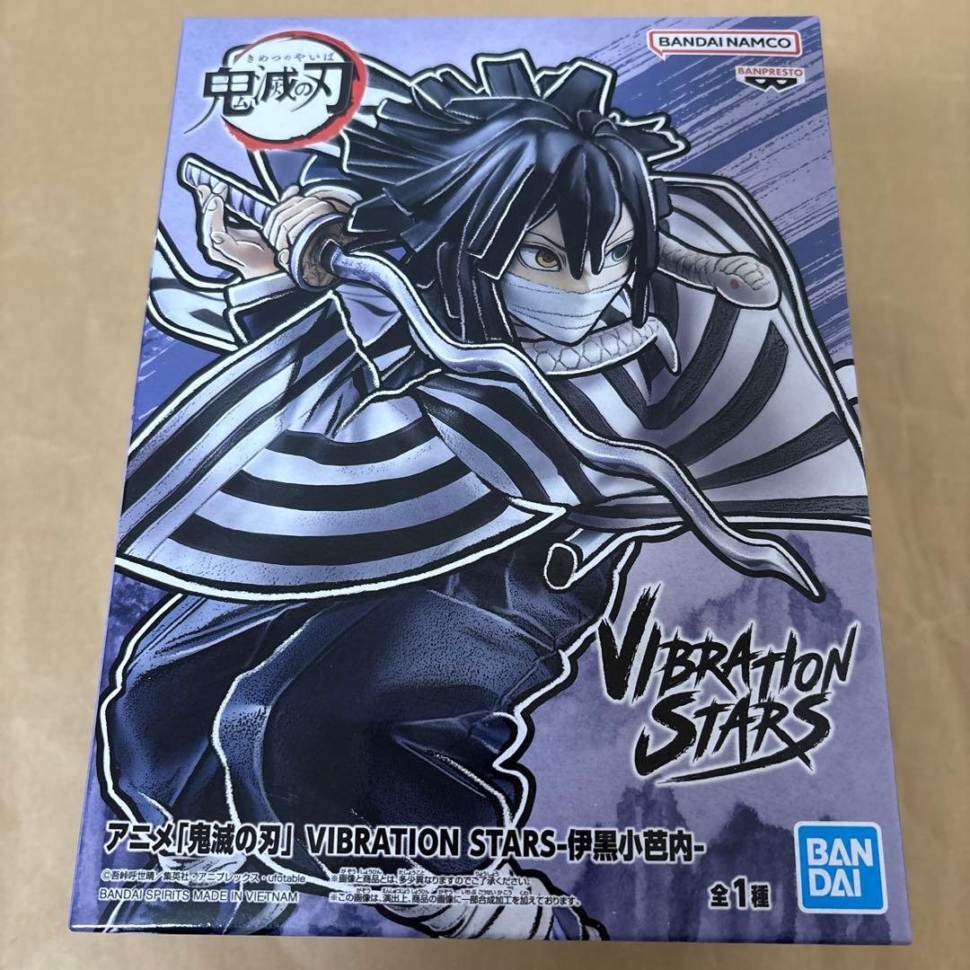 アニメ「鬼滅の刃」 VIBRATION STARS フィギュア -伊黒小芭内-