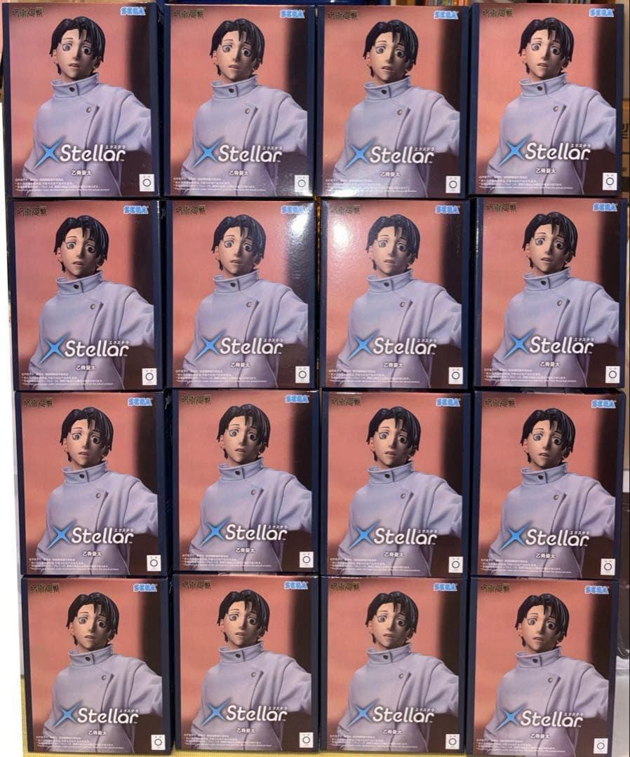 呪術廻戦エクステラ乙骨憂太フィギュア