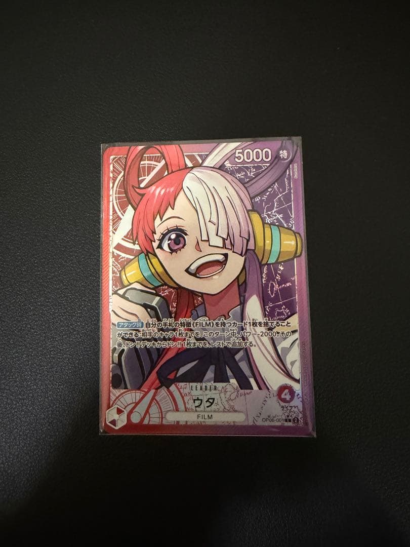 ウタ(Lパラレル)(OP06-001) - メルカリ