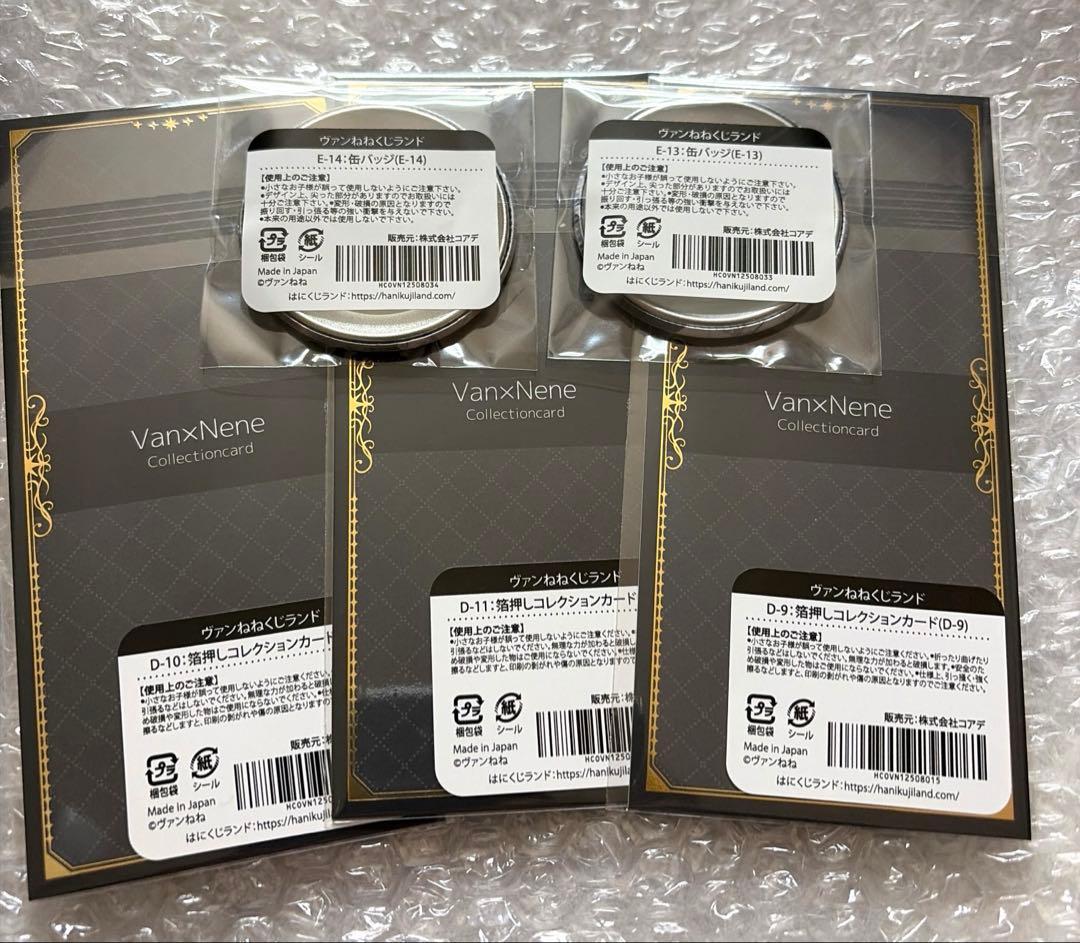 ヴァンねねくじランド コレクションカード 缶バッジ ヴァンダーマー 鬼