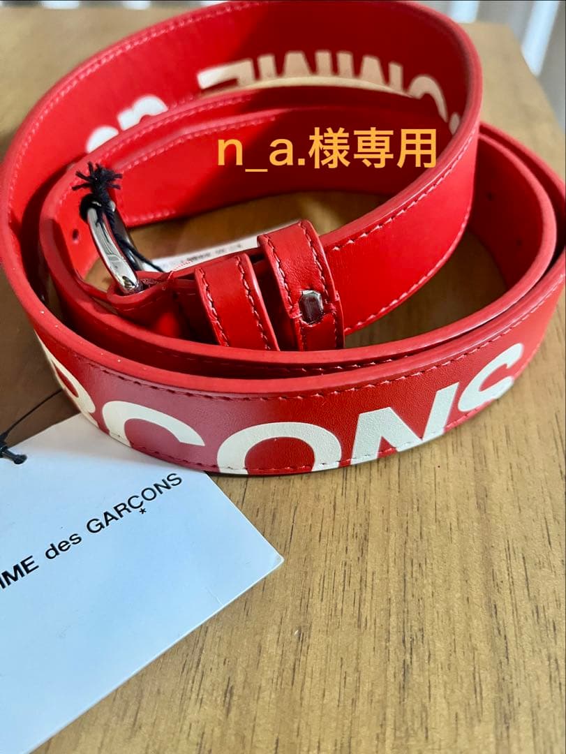 【n_a.】COMME des GARÇONS レザー ベルト レッド