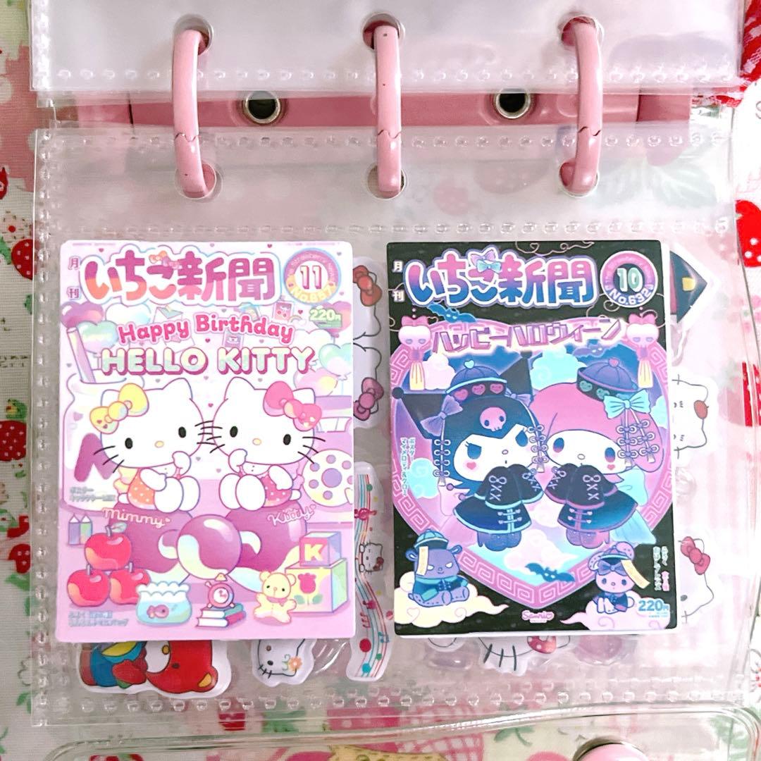 サンリオ おすそ分けファイル シール帳 完成品 バインダー 613 - メルカリ