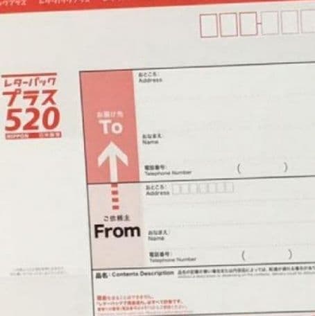 ★レターパックプラス100枚