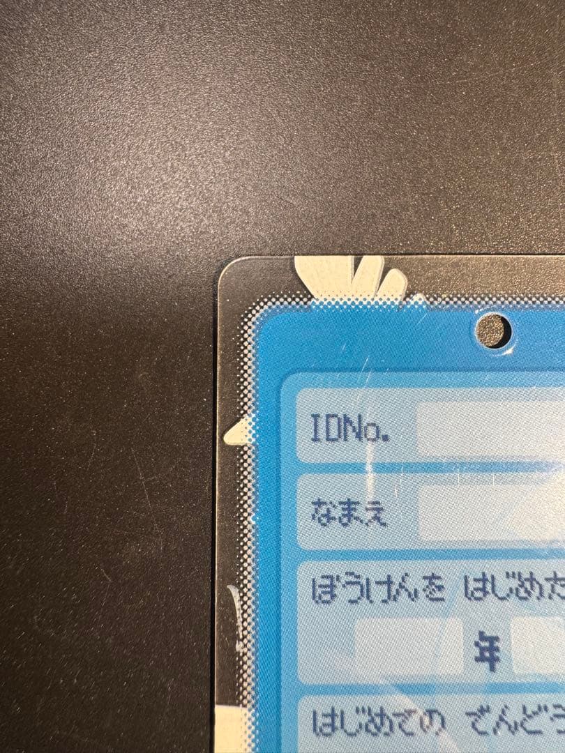 非売品】ポケモンセンター ホウオウ＆ルギア 殿堂入りおめでとう