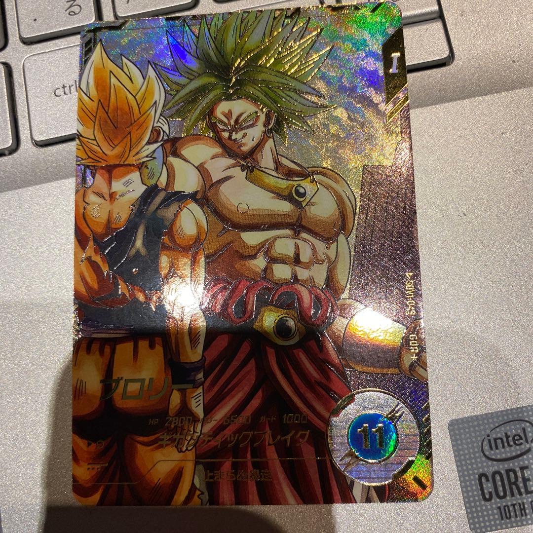 ドラゴンボールスーパーダイバーズ　ブロリー　パラレル