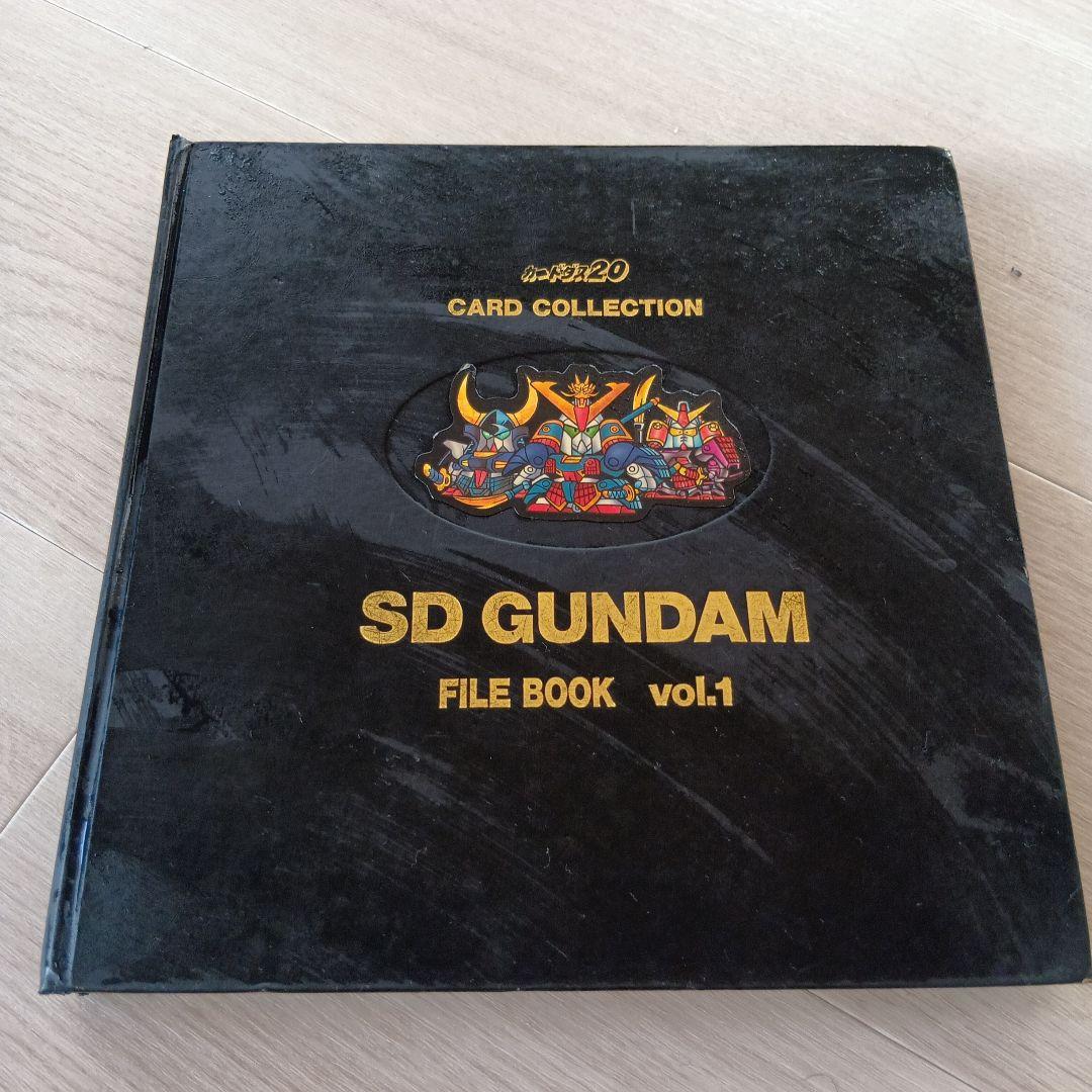 【断捨離】SDガンダムカードダスアルバム　プリズムカード130枚（@480円） SDガンダム外伝：カードダス「円卓の騎士編」復活 全種プリズムカード
