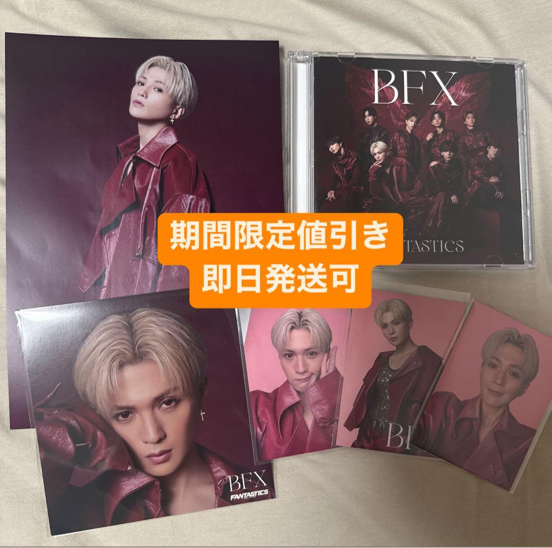 八木勇征 BFX トレカ フライヤー