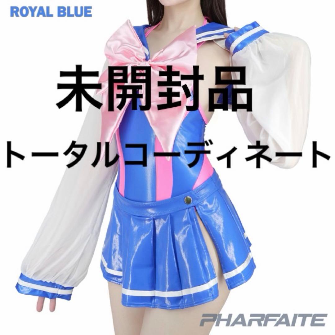 未開封品 パルフェット バイカラースクールスイムウェア トータルコーディネート