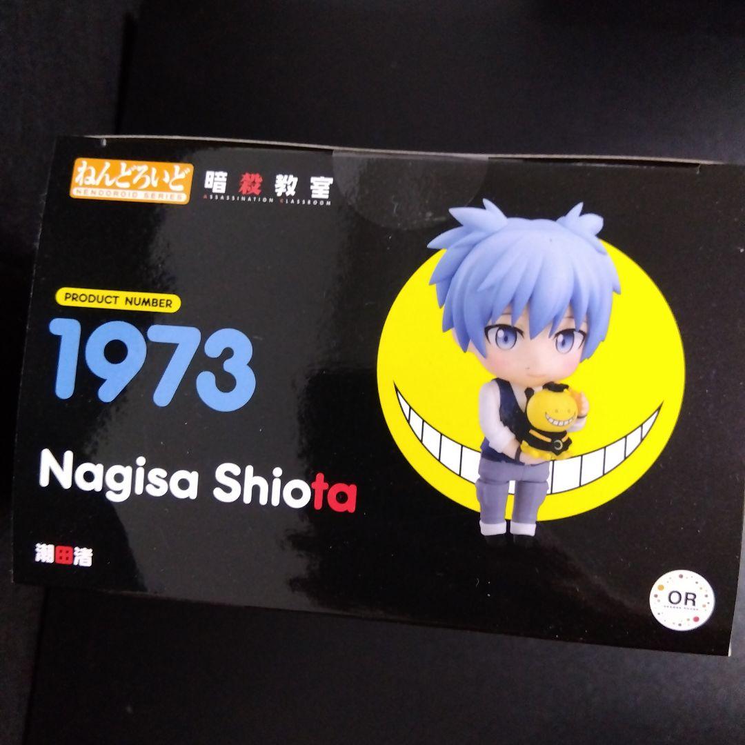 Pu Yu様】暗殺教室 ねんどろいど 潮田渚 赤羽業 フィギュア - メルカリ