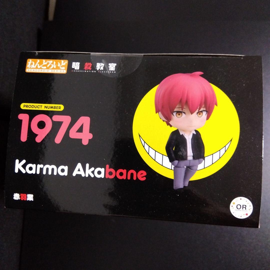 Pu Yu様】暗殺教室 ねんどろいど 潮田渚 赤羽業 フィギュア - メルカリ