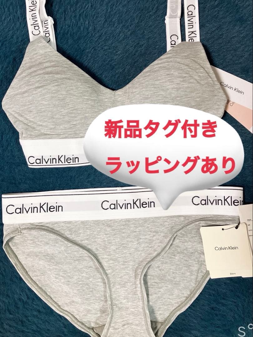   カルバンクライン ブラショーツセット 新品タグ 箱袋付