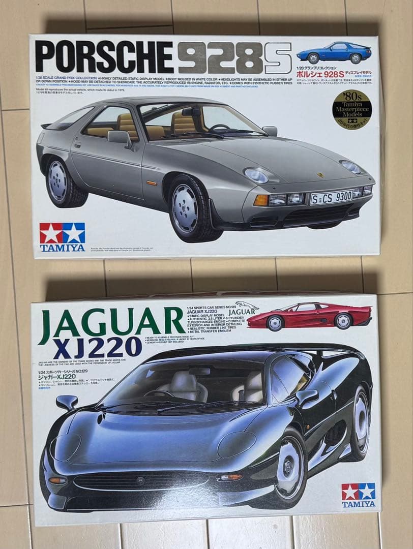 タミヤ ポルシェ928S & ジャガーXJ220 プラモデル　2個セット