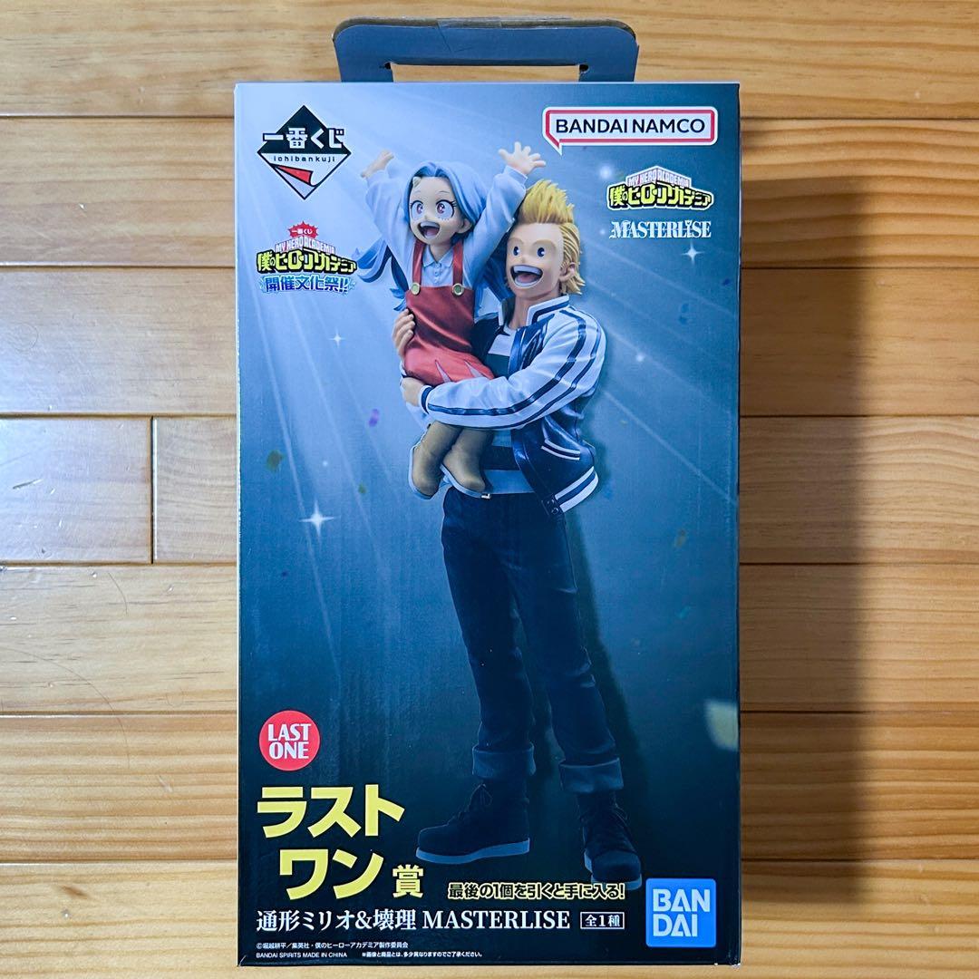 一番くじ 僕のヒーローアカデミア 開催文化祭!! ラストワン賞 通形