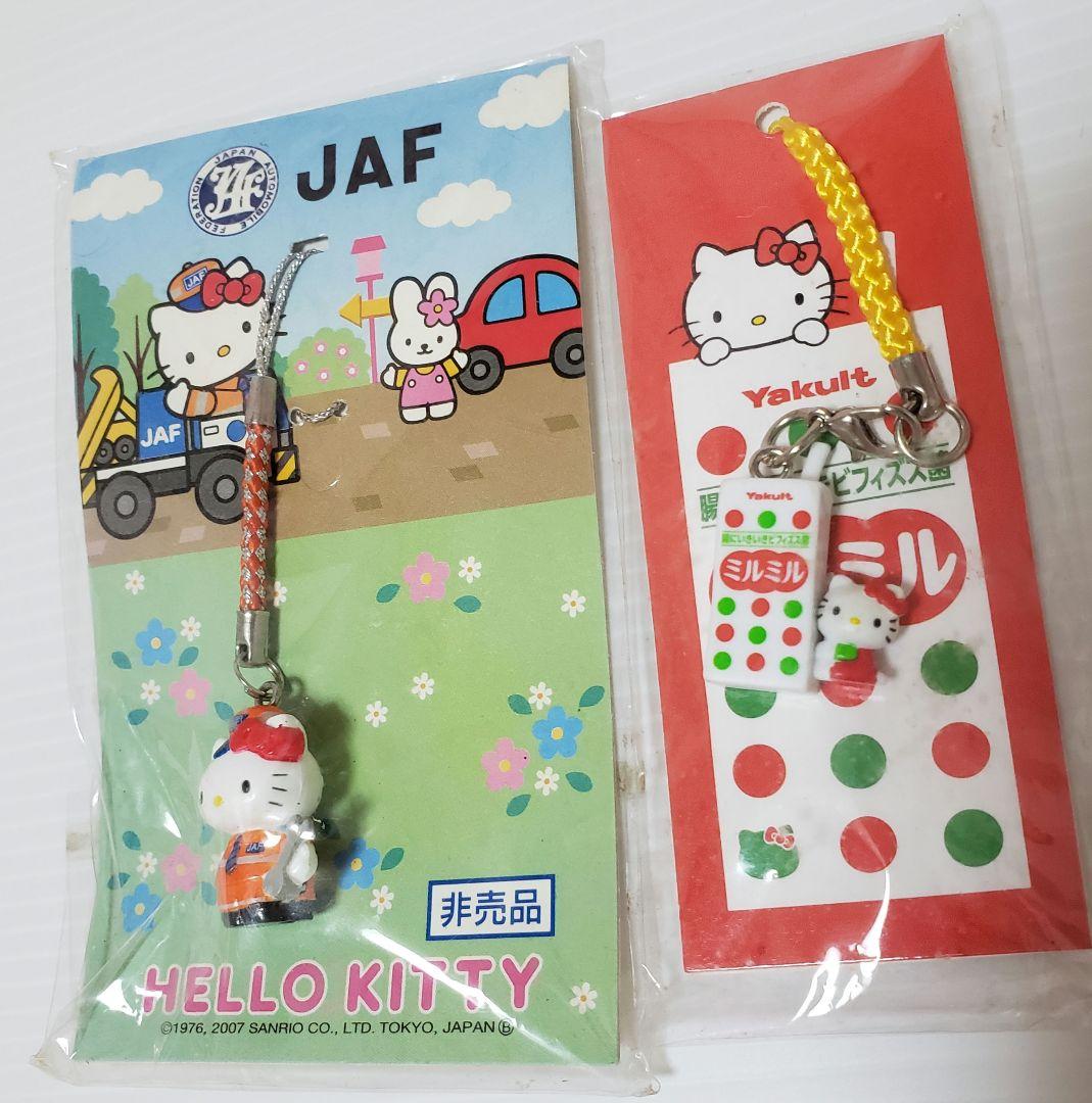 サンリオ ハローキティ ご当地 根付け プチタオル キーホルダー まとめ