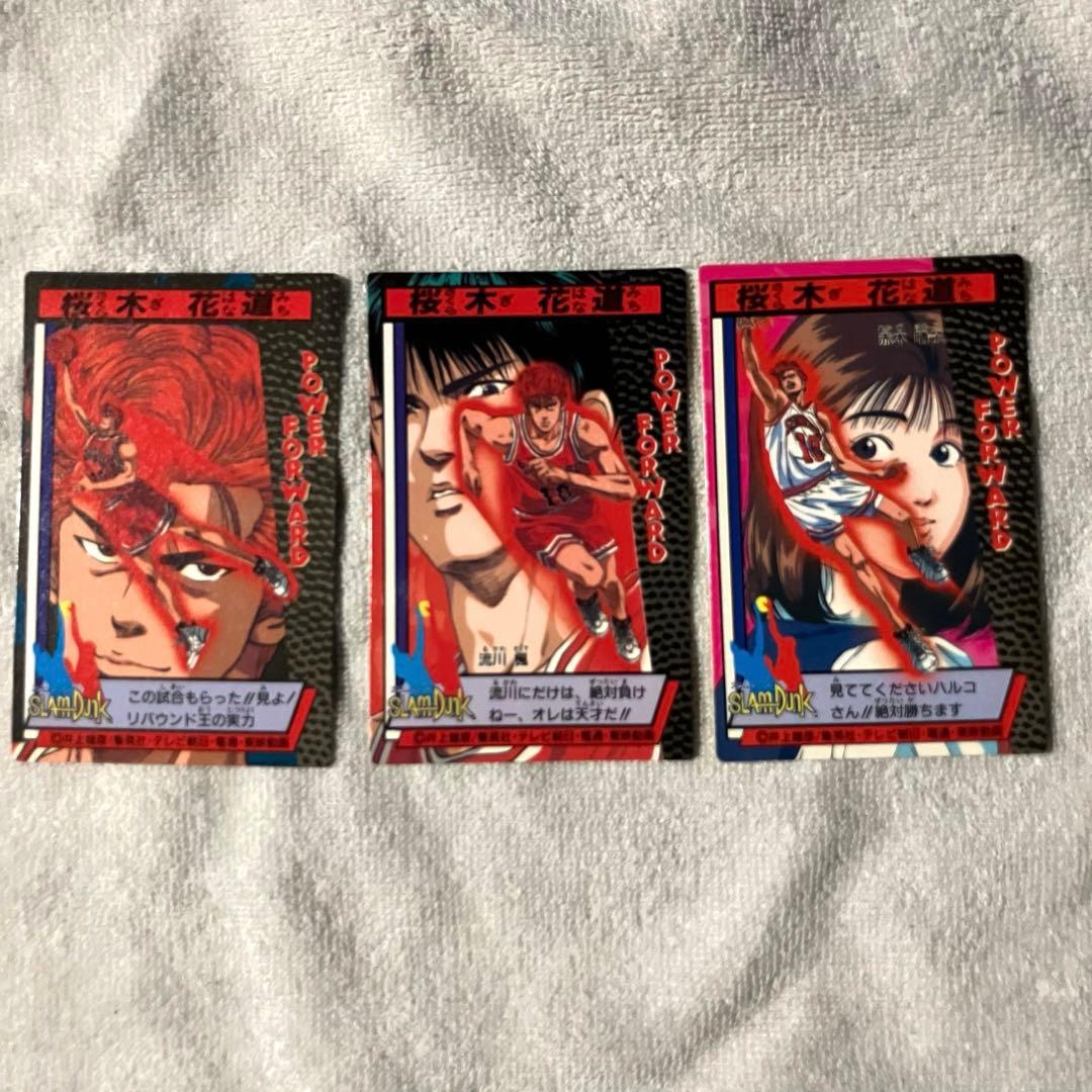 スラムダンク カードダス 当時 - メルカリ
