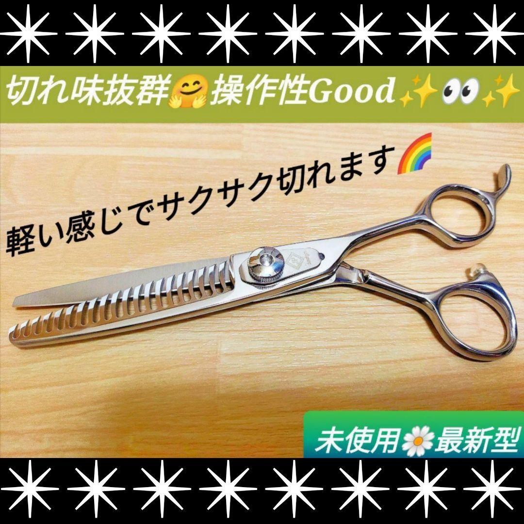 スパッと爽快に切れる理美容師プロ用セニングシザー♬トリマートリミングペットも良