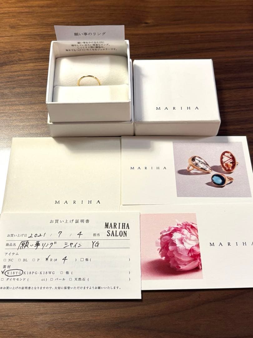 MARIHA 願い事リング シャイン K18YG
