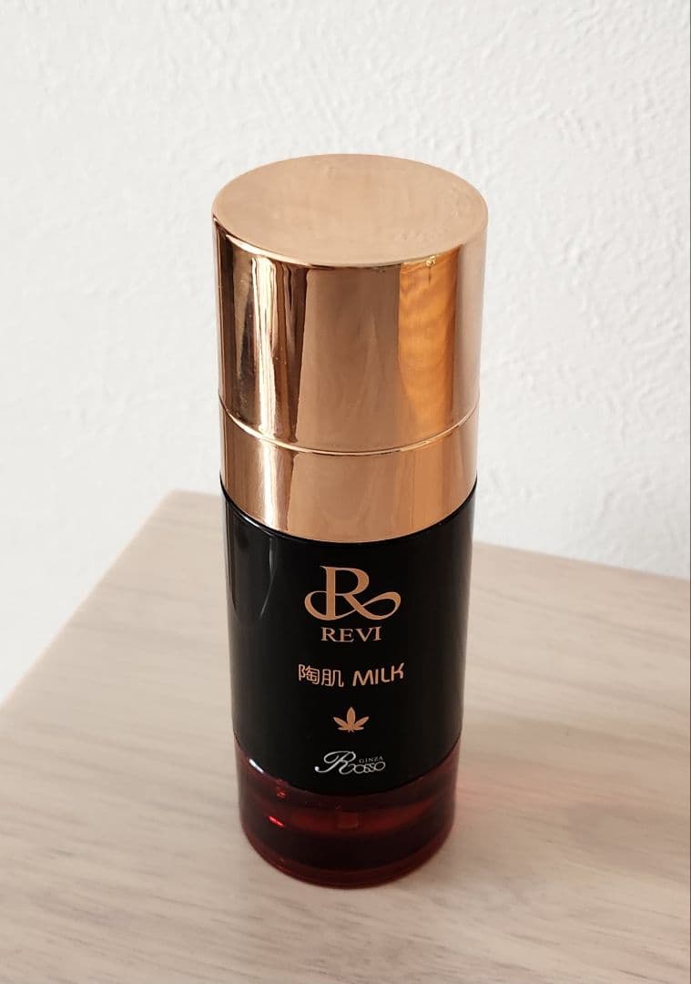 【ほぼ未使用】REVI 陶肌 ミルクオム 50ml