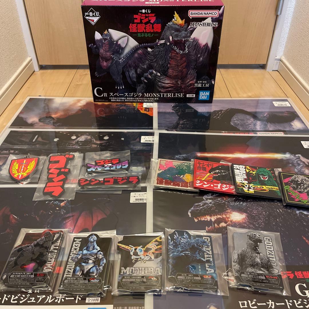 一番くじ ゴジラ 怪獣乱舞　C賞スペースゴジラ　他オマケ
