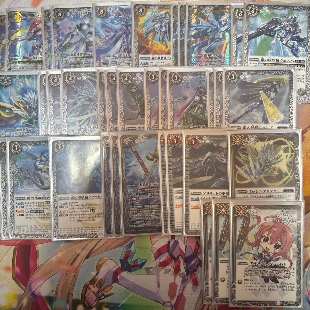 バトスピ ブリギット 霜精 デッキ スリーブ付き - メルカリ