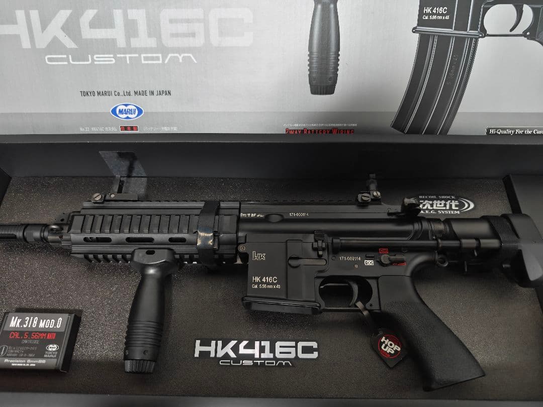 東京マルイ HK416C 次世代電動ガン