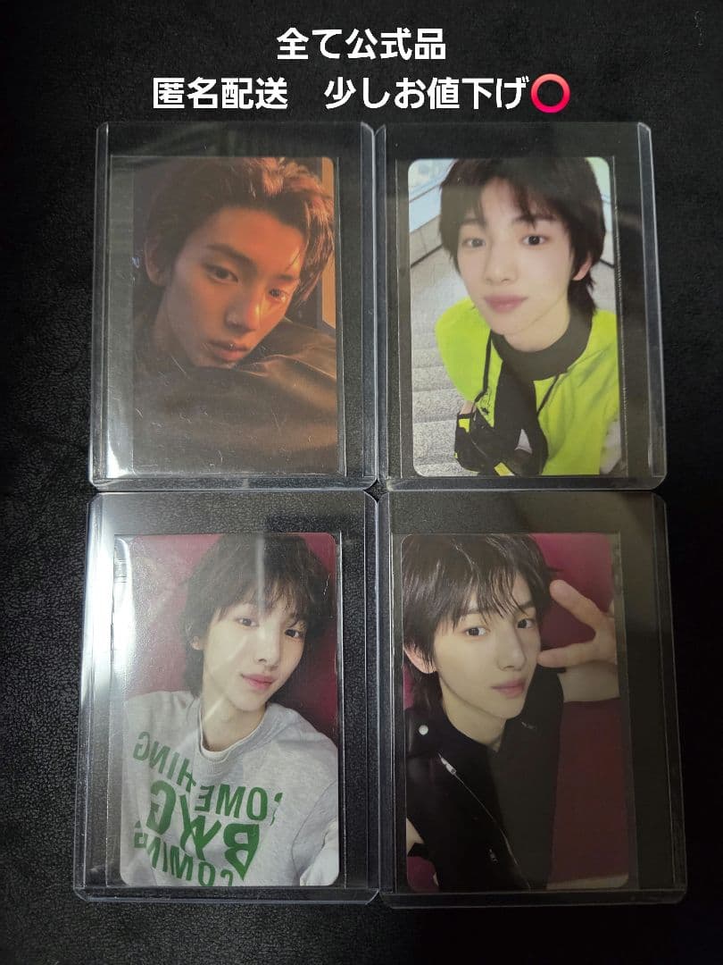 cortis special gift ジュフン トレカ 公式品 セット ②