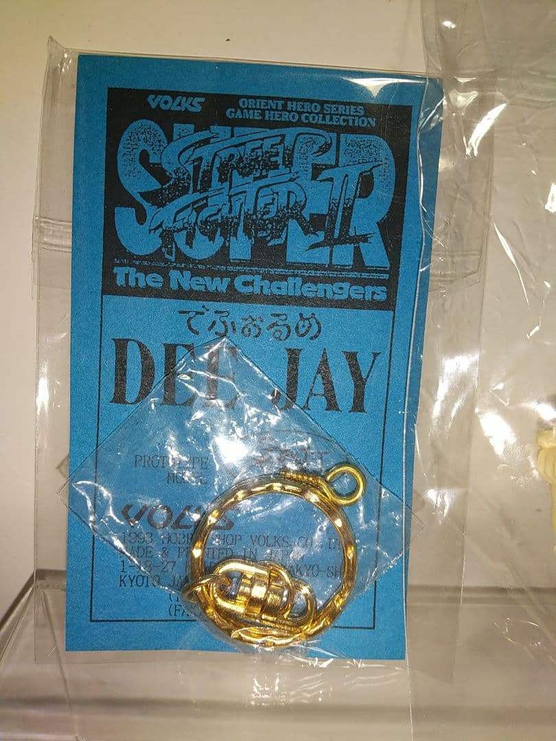 ストリートファイター でふぉるめ ガレージキット ディージェイ DJ