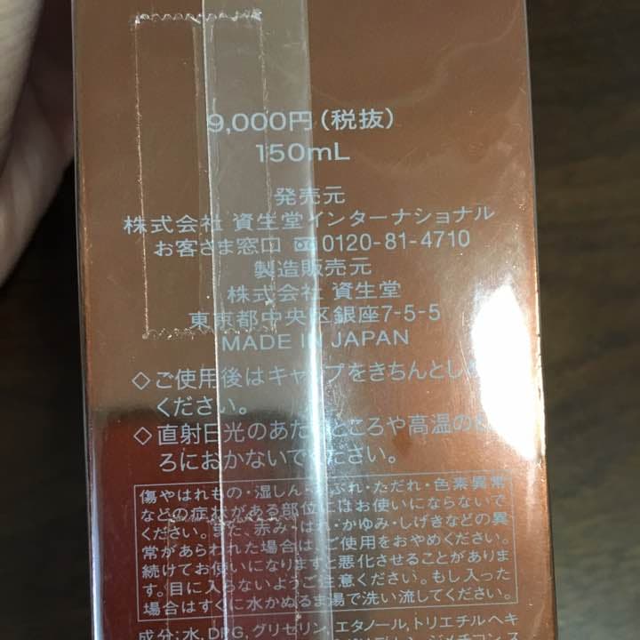 ＆FACE 美顔を保つ乳液(フレッシュ)