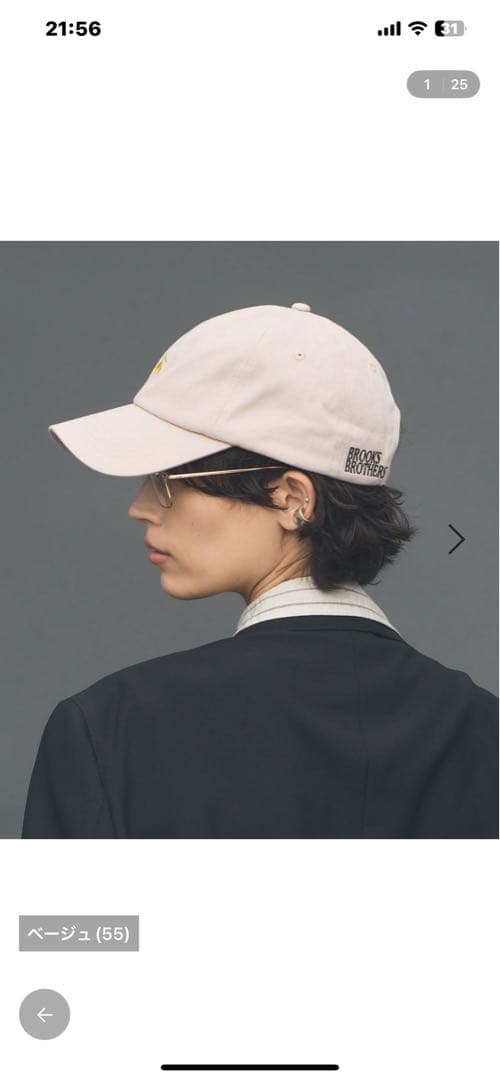 カレンソロジー ＜ Brooks Brothers ＞ Cap