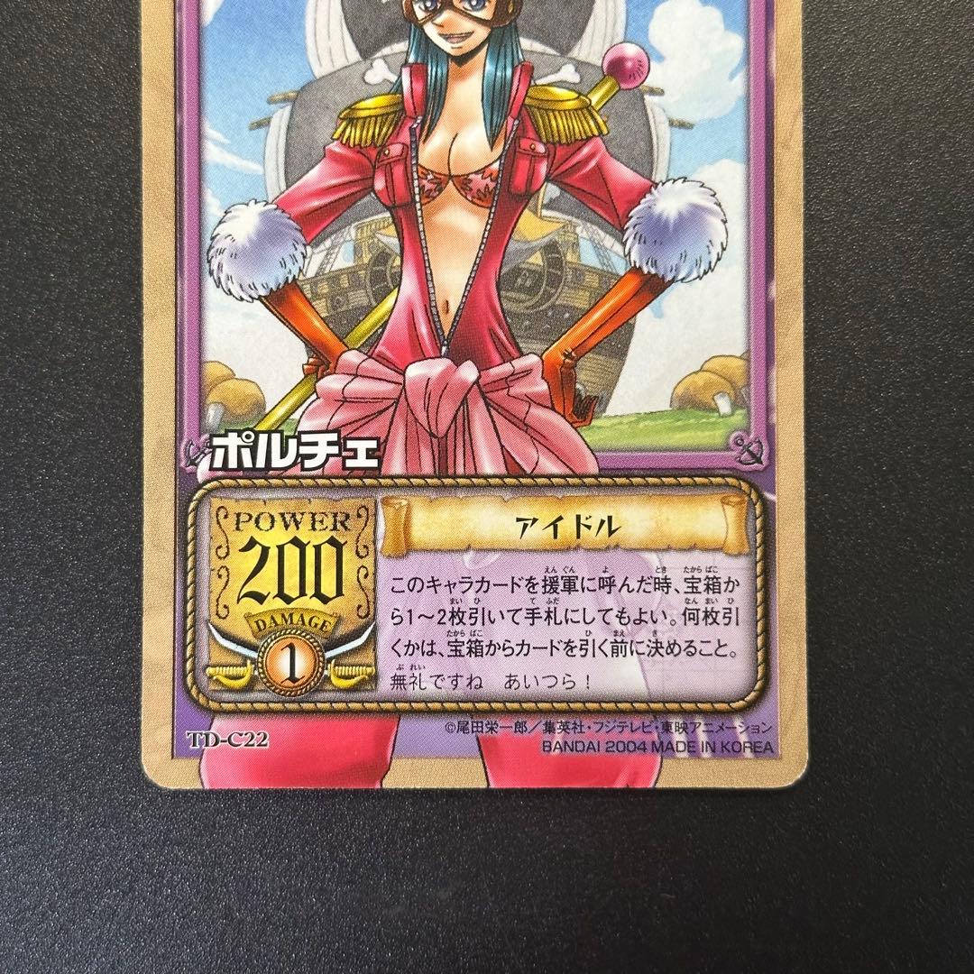 旧ワンピースカード カードダス ポルチェ アイドル フォクシー海賊団