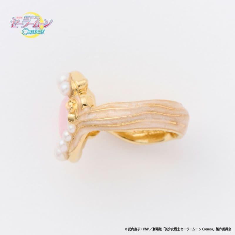 セーラームーンCosmos キューポット まもちゃんからの贈り物 リング 11