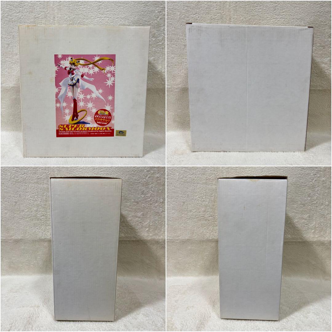 激レア】海洋堂 セーラームーン フィギュア スーパーセーラームーン