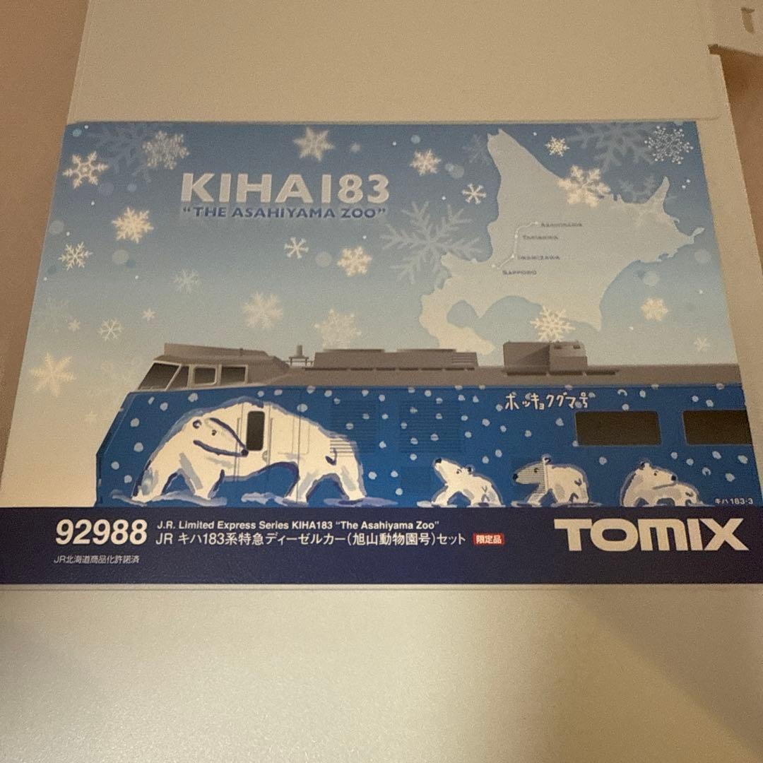 j*7様 限定品 TOMIX Nゲージ KIHA183「旭山動物園」セット 92 - メルカリ