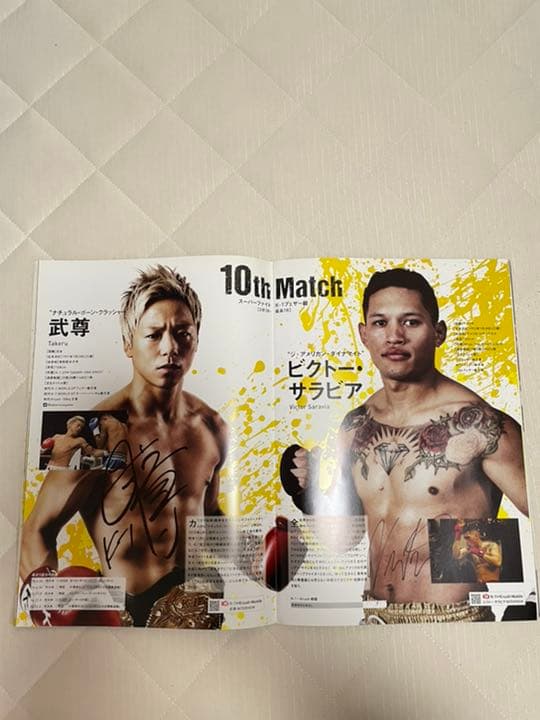 武尊　サイン入りパンフレット　FROM JAPAN