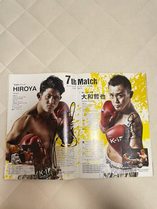 武尊 サイン入りパンフレット FROM JAPAN様専用 - メルカリ