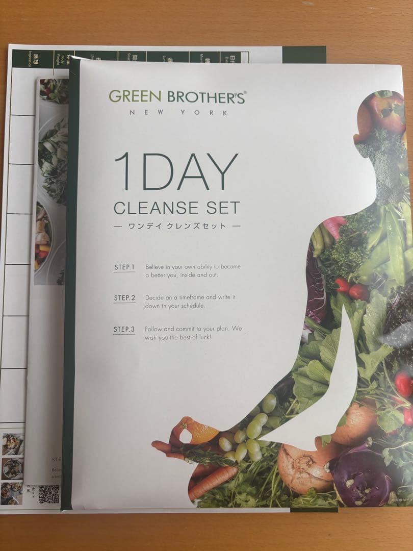 GREEN BROTHERS 1DAY CLEANSE SET - メルカリ