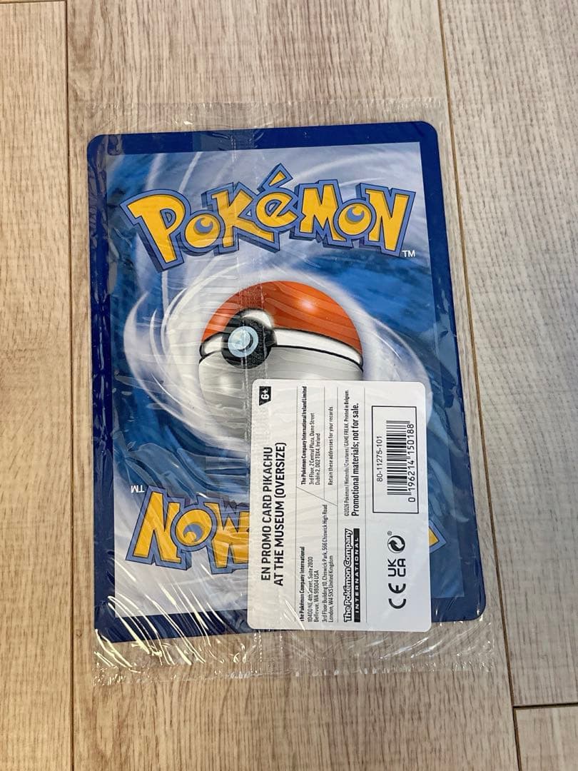 ピカチュウ Pikachu at the Museum プロモ promo③ - メルカリ