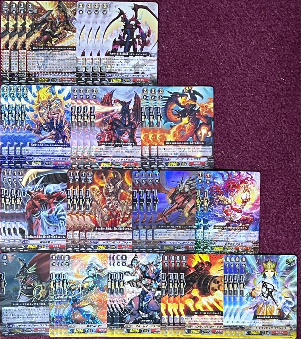 ヴァンガード かげろう 初期 デッキ ジエンド エターナル・アポカリプス！ ｜ 「カードファイト!! ヴァンガード