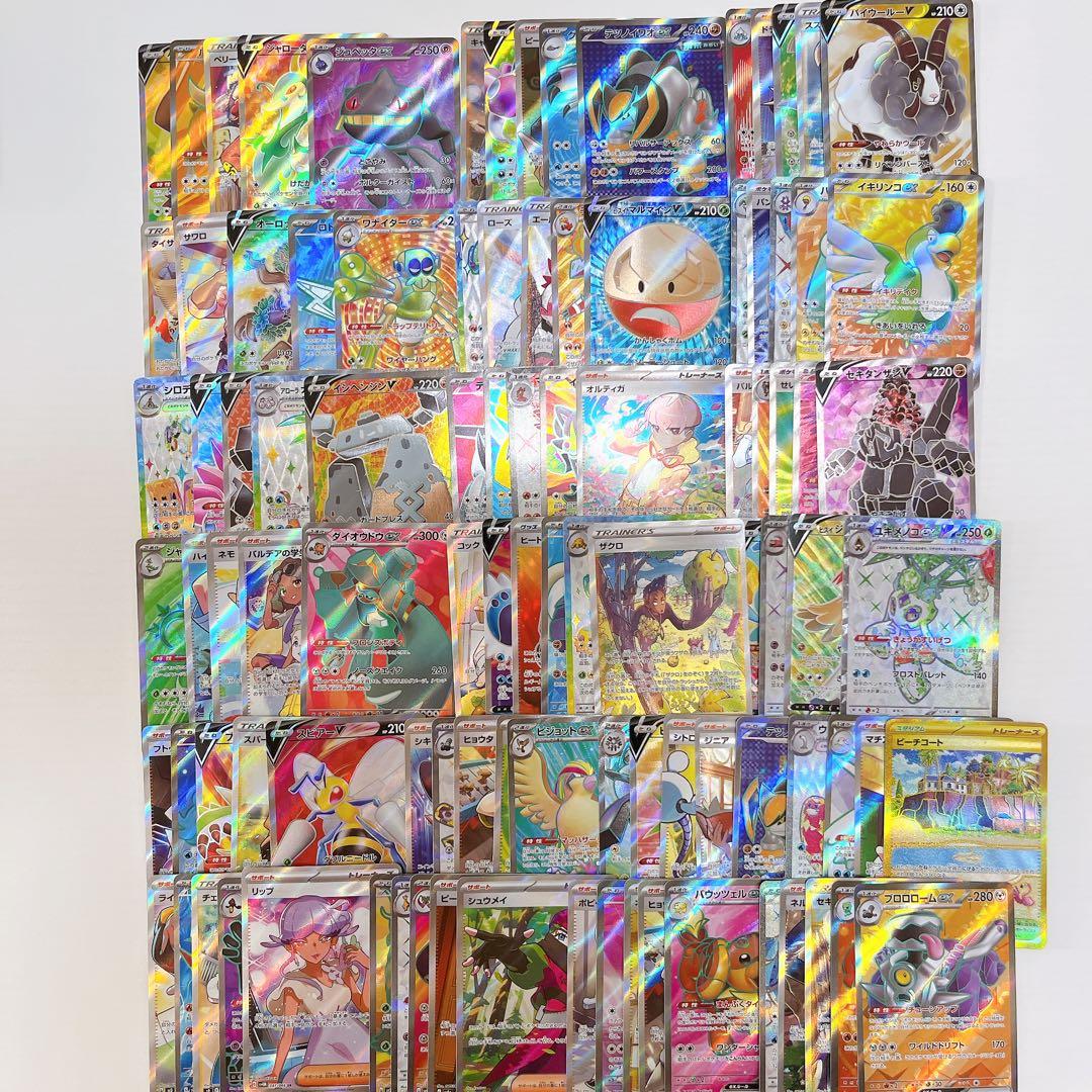 ポケモンカード　sr sar urまとめ売り　100枚 被りなし 引退品 ポケモンカード 高額SR 100枚 グッズ まとめ売り 引退品 ポケカ｜Yahoo