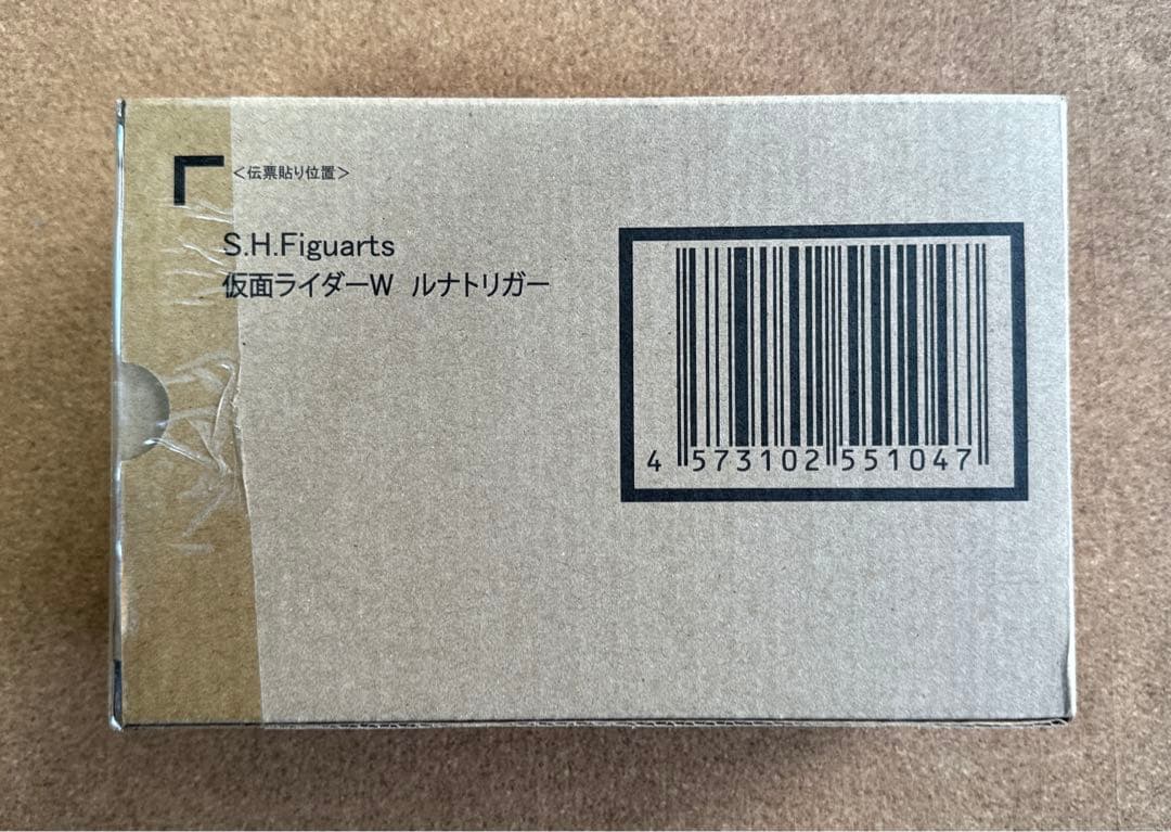 【未開封】S.H.Figuarts(真骨彫製法) 仮面ライダーW ルナトリガー