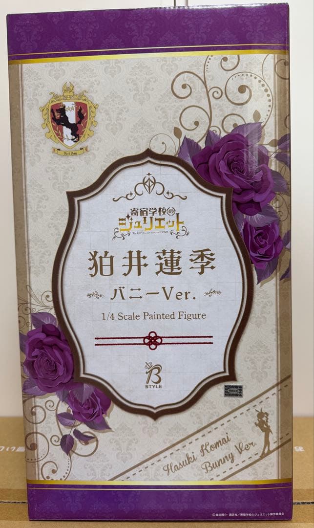 フリーイング　寄宿学校のジュリエット　狛井蓮季　バニー　フィギュア