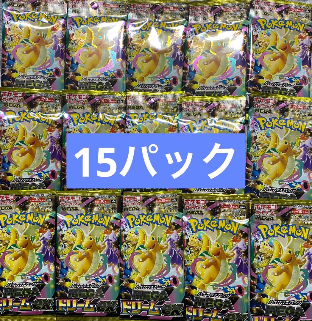 ポケカ MEGAドリームex 15パック バラパック BOX - メルカリ