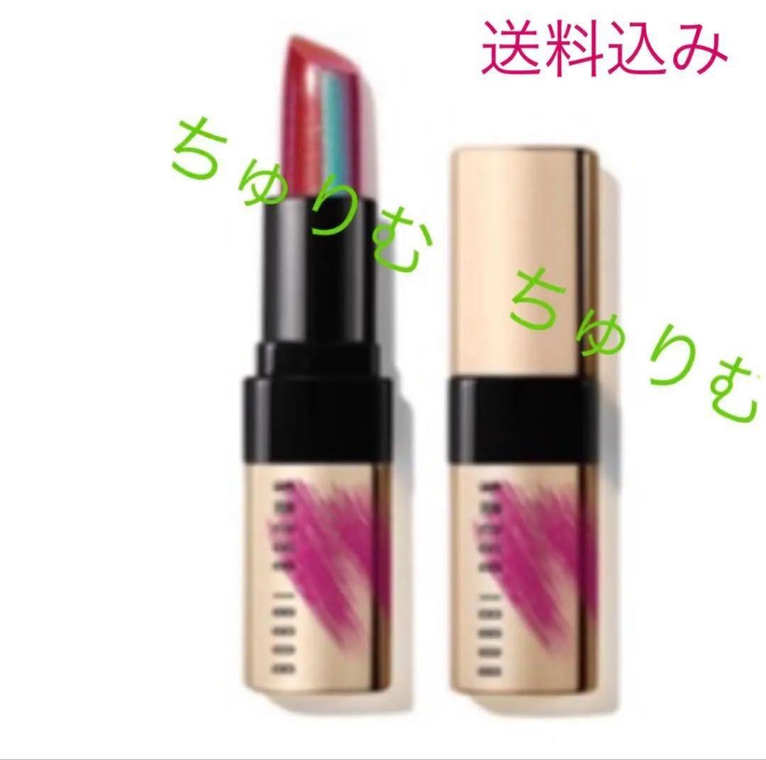 新品BOBBI BOWN限定リュクス プリズマティック リップスティック 赤